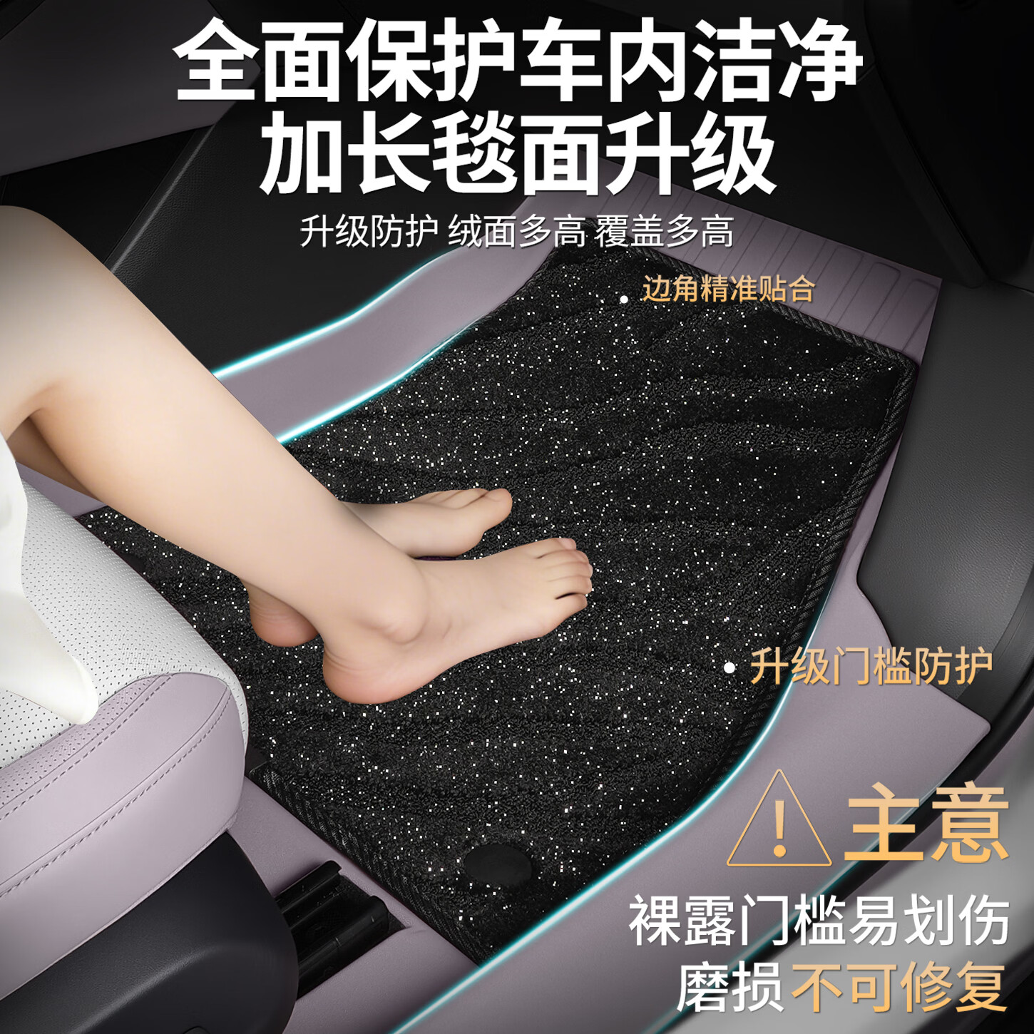 金瀚杰适用26款名爵MG4脚垫全包围TPE专用上汽车EV改装饰用品星空毯配件 【蔷薇紫】TPE包门槛脚垫(原厂级) 名爵MG4【2026款】 原车色铝膜工艺