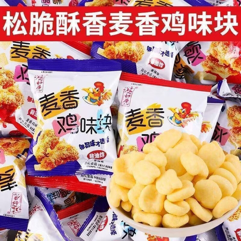 麦香鸡味块3包 0.5元，乳酸菌果冻3枚 0.5元 - 86线报