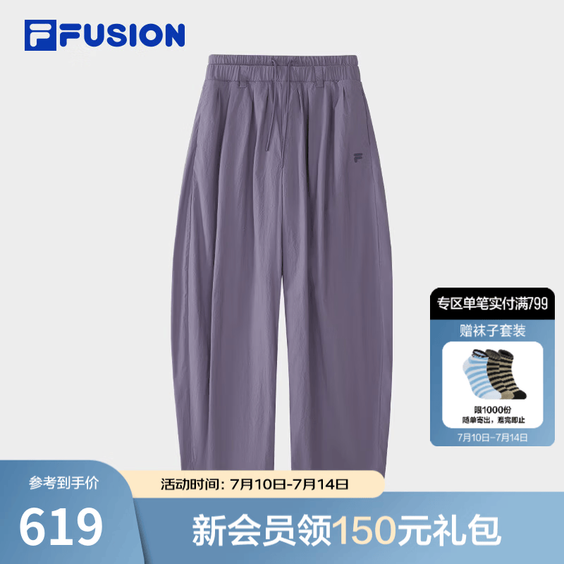 FILA FUSION斐乐潮牌梭织长裤女2026秋季新款裤子宽松休闲阔腿裤 复古紫-PU S 160/62A/S