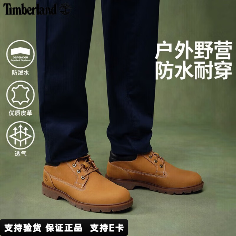 添柏岚（Timberland）男鞋马丁靴户外徒步登山防泼水皮革低帮大黄靴耐磨美式工装靴 建议拍小半码/231小麦色 43