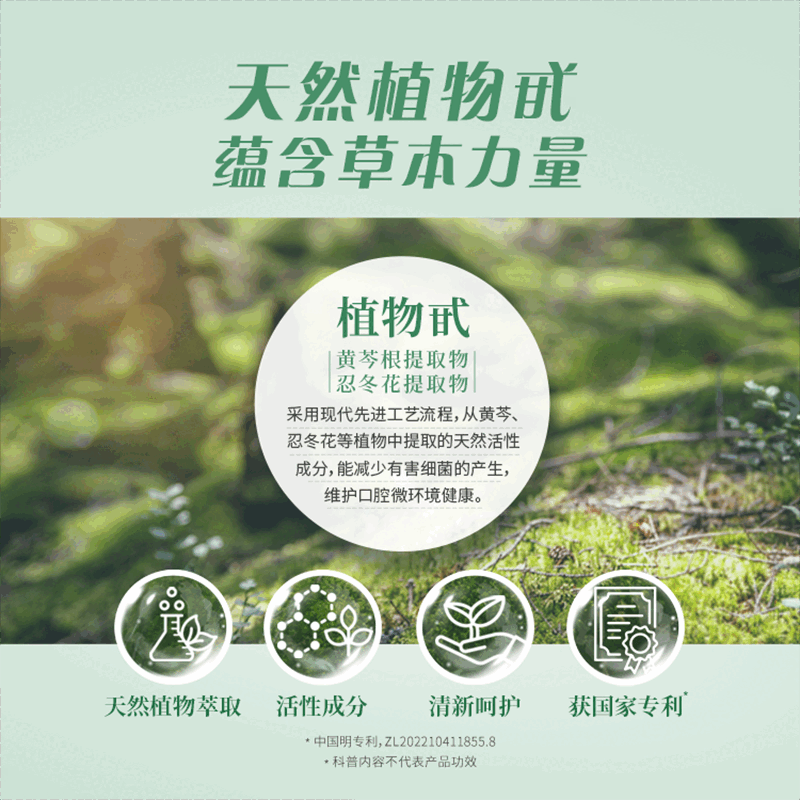 植雅牙膏洁牙清新口气口腔清新护龈牙膏去黄去渍美白除臭清新口气 5支【买3送2】京东快递送上门