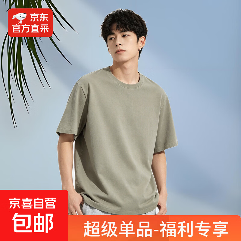 【纯棉多色纯色】圆领短袖T恤男打底衫男纯色百搭休闲情侣上衣HX 卡其色 2XL 【140-155斤】