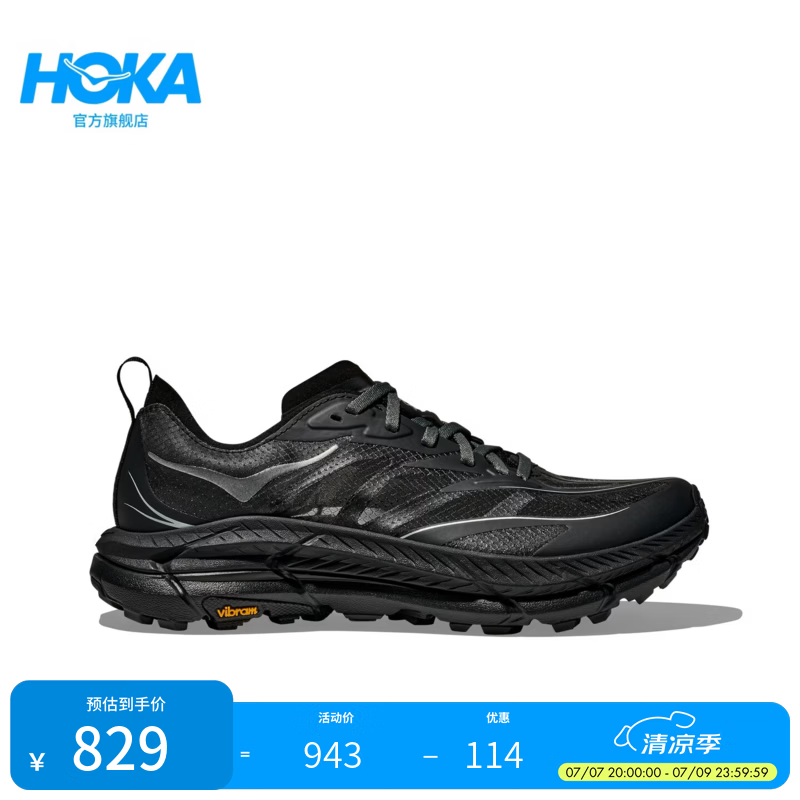 HOKA男女同款夏季运动休闲鞋MAFATE SPEED 4 LITE户外轻盈缓震透气 黑色/太空灰-常规款 41