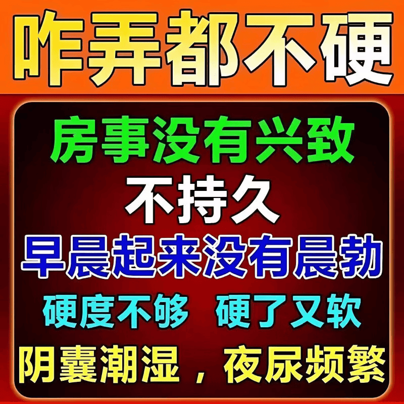 JY效元舒鹿片【官方正品】改善男士中老年人增硬延迟持久重拾自信 5瓶【风华再现】 60粒/瓶