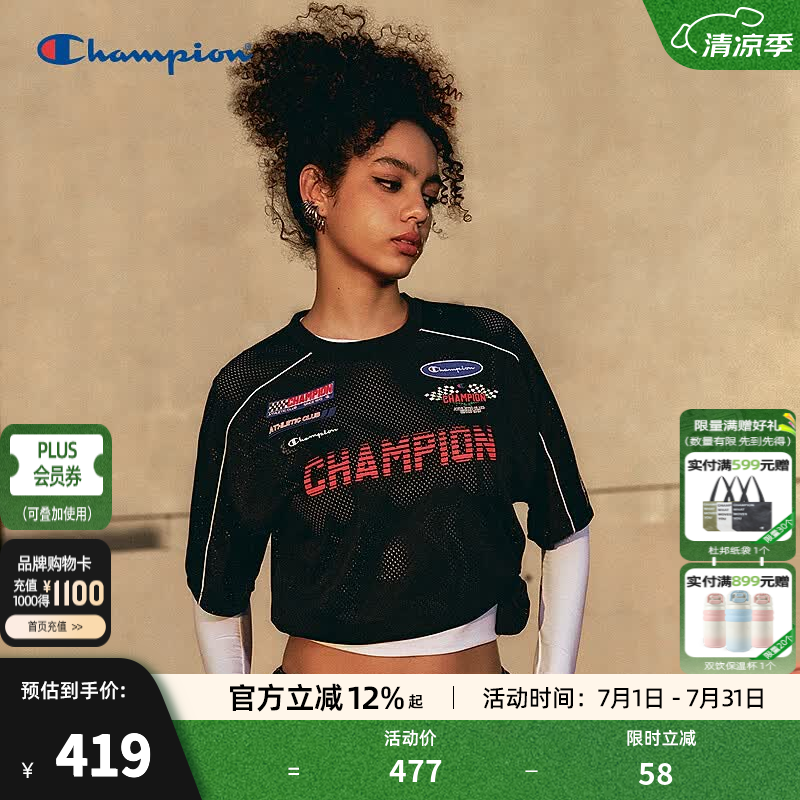 Champion冠军短款T恤女2026春季新款美式机车风网眼短袖圆领潮牌 黑色 XL