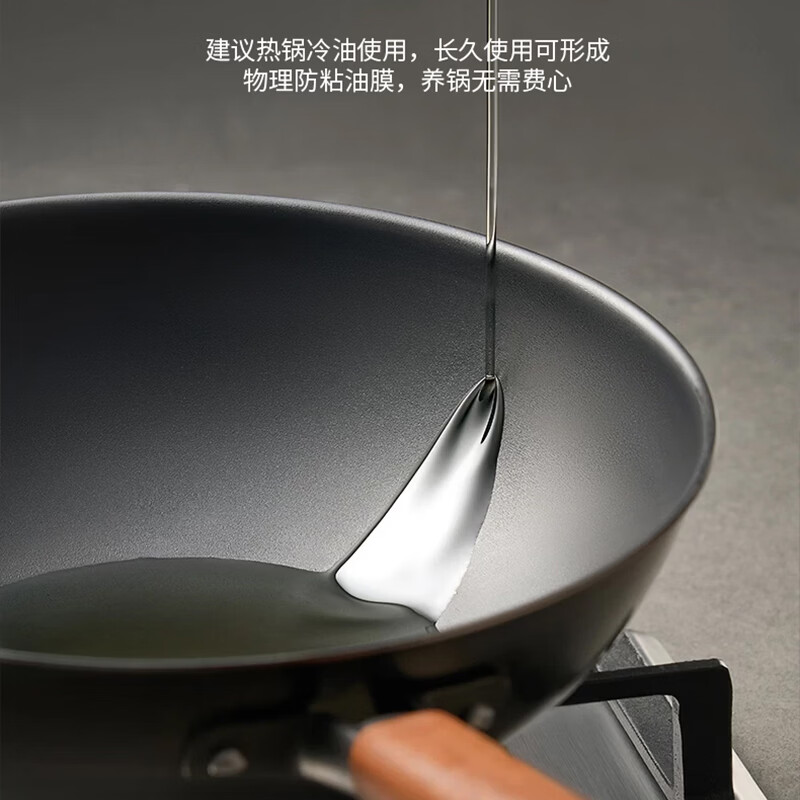 STABURG第三代不锈钢不粘锅家用中式铁锅无涂层免养锅燃气灶电磁炉通用 深层渗氮 32cm 【0涂层】食品级精铁/国标一级耐磨/国标级不粘性能
