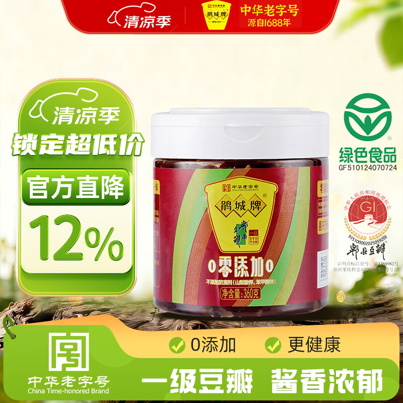 鹃城牌0添加一级郫县豆瓣酱360g 酱香浓郁 辣椒酱川菜调料 四川特产