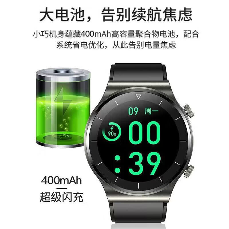 华为手机适用2026新款GT智能手表高精准测血压心率血氧手表移动电源 46mm+黑色硅胶表带