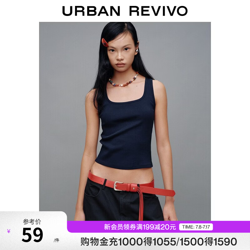 UR2026夏季新款女装休闲简约百搭U型领修身背心UYB460004 墨蓝 M