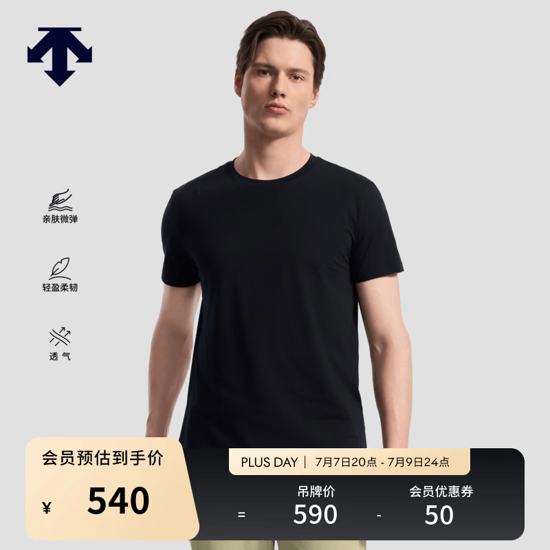 迪桑特（DESCENTE）DESCENTE迪桑特TRAINING男士D-TOUGH亲肤透气圆领短袖T恤新品 BK-黑色 2XL (185/104A)
