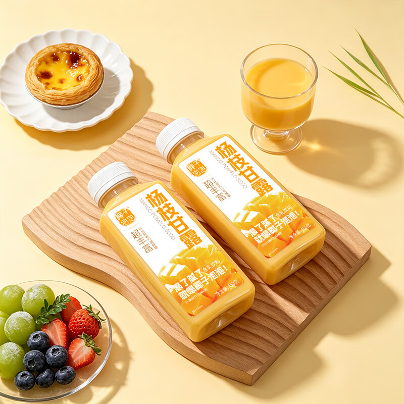 椰子泡泡杨枝甘露港式风味0脂饮料450ml*15瓶果味饮品商超同款整箱装 杨枝甘露450ml*15瓶【整箱实惠】
