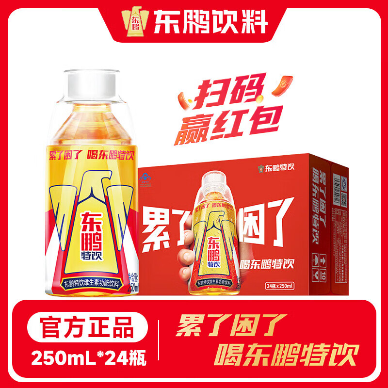 东鹏特饮功能饮料250ml*24瓶 39.9元 - 86线报