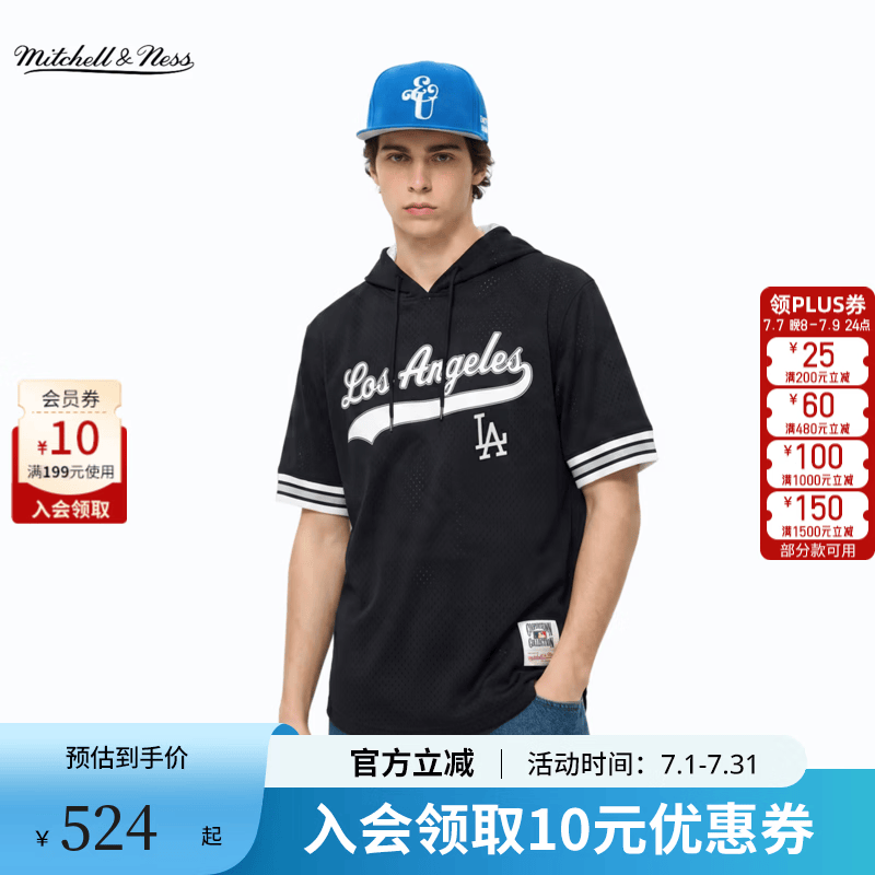 MITCHELL & NESS 【MLB联名款】短袖连帽T恤新品LA道奇美式潮流运动上衣男女 洛杉矶道奇黑色 XL