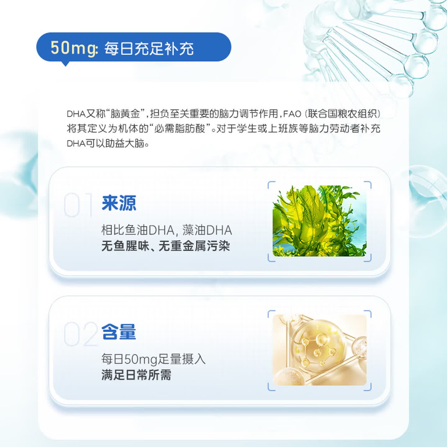 童年故事倍启智复合磷脂酰丝氨酸60粒PS+DHA藻油 青少年学生 60粒(进口) 复合磷脂PS+DHA藻油 60粒*1瓶