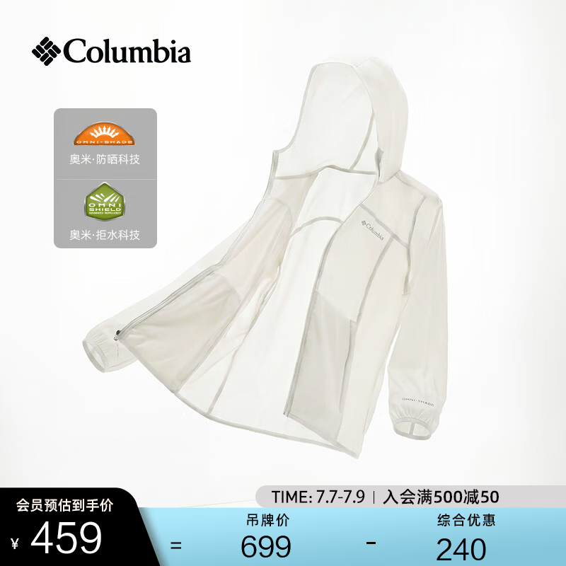 Columbia张婧仪同款哥伦比亚户外春夏女拒水UPF100防晒衣风感皮肤衣XR7741 278 米白色 L (165/88A)