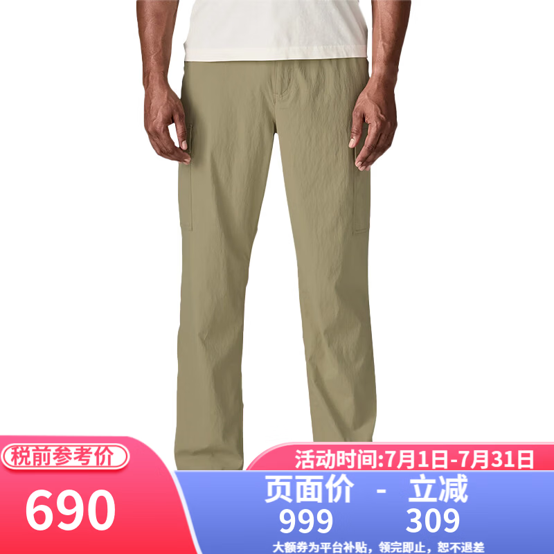 巴塔哥尼亚（Patagonia）男Outdoor Everyday透气速干长裤21582 WSTO-灰卡其 L