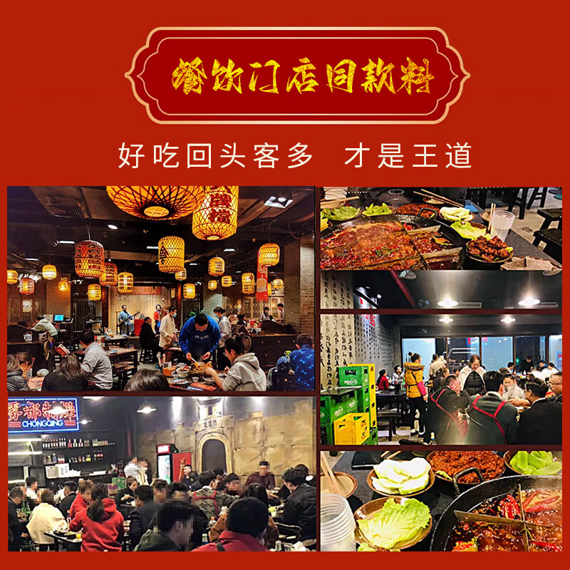巴蜀火娃美蛙鱼头火锅底料套装 鱼火锅底料水煮鱼麻辣鱼底料 美蛙鱼头火锅底料套装【一套购齐】