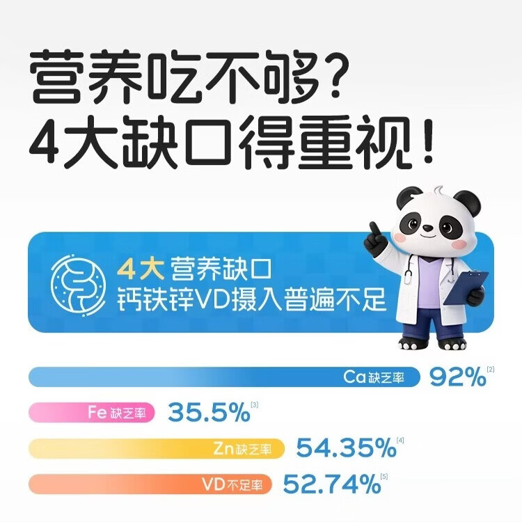 定元星钙液体钙6-18岁 高钙维生素d3柠檬酸钙补钙青少年1桶 买五送三【赶超同龄倍速成长】 30条*8桶