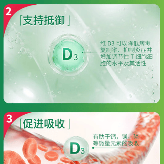 健美生（Jamieson）维生素D3 1000IU促进钙吸收阳光瓶d3成年上班族 100片*1瓶  100片*1瓶
