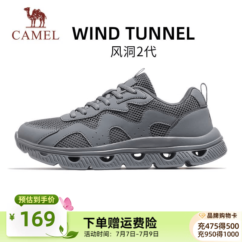 骆驼（CAMEL）风洞2代2026春夏网面运动男女鞋透气轻量休闲健步跑步鞋子 K16B608025，云雾灰，男 42