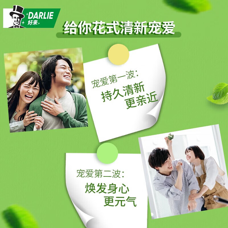 好来【精选直发】原黑人双重薄荷牙膏50g/90g/120g/175g/225g 175g 1支