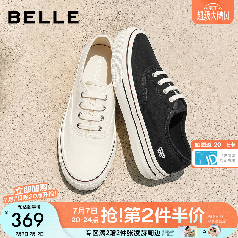 百丽时尚简约帆布鞋男2026秋新厚底增高休闲板鞋A2478CM6 米白 44 (270mm)
