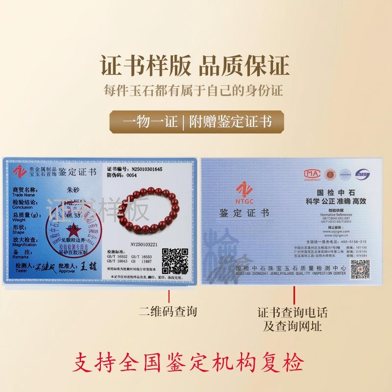 翡可翡可 朱砂吊坠无事牌 项链高含量紫金砂平安无事牌转运珠本命转运礼物 紫金砂无事牌吊坠