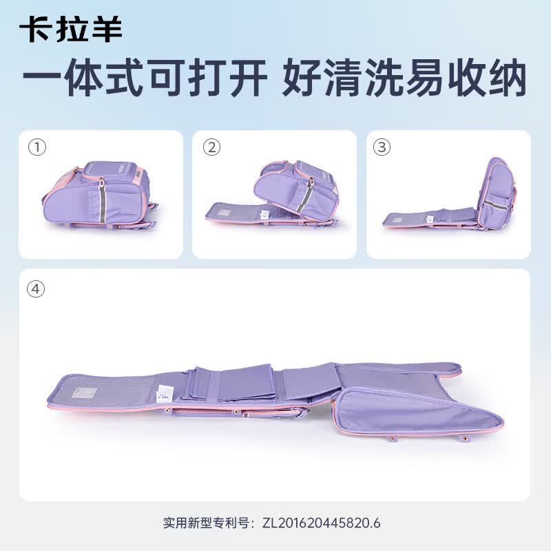 卡拉羊1-4年级超轻减负男小学生女大嘴包多层大容量书包CT2302 常青藤绿