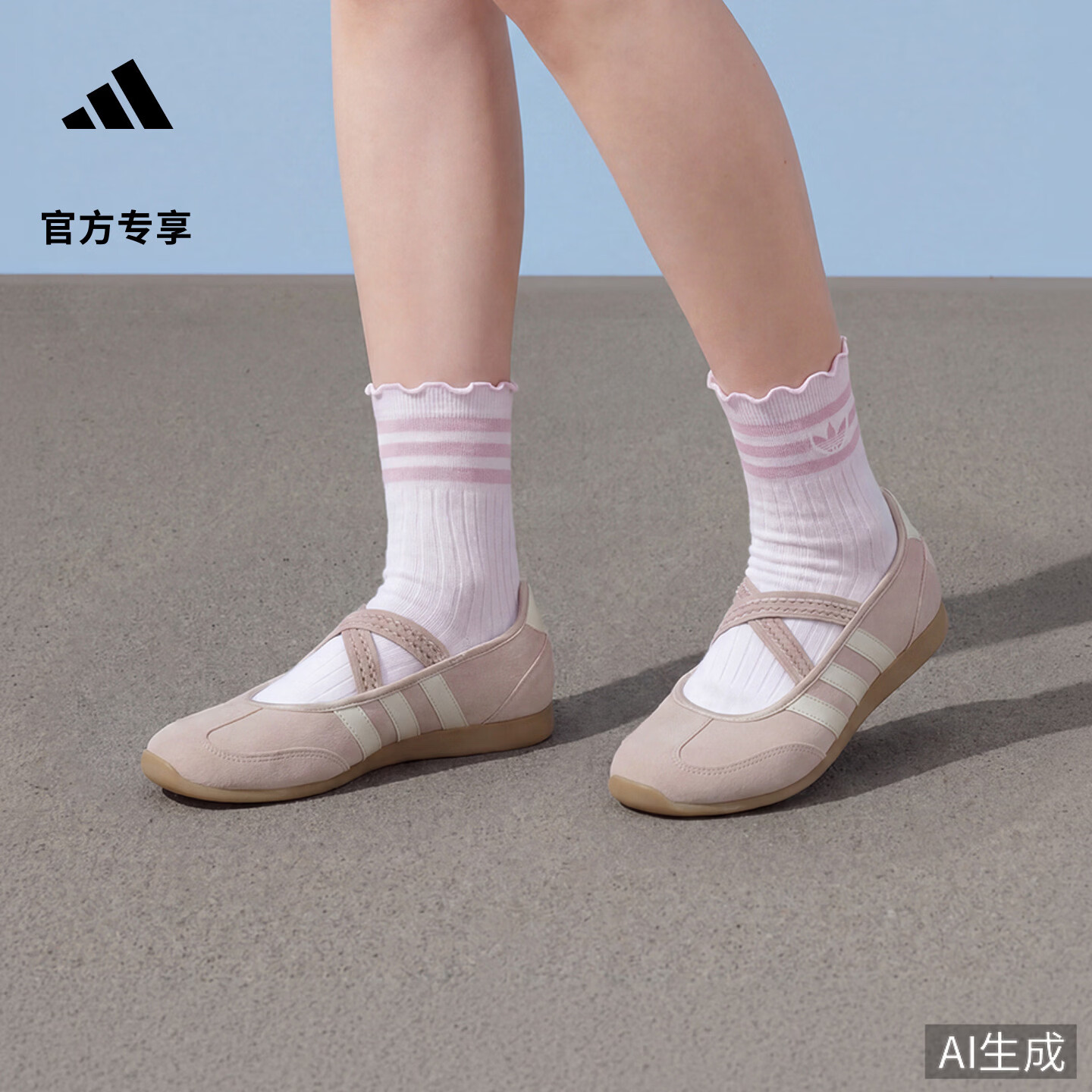 adidas BARREDA MARY JANE玛丽珍芭蕾风薄底鞋T头鞋女阿迪达斯   淡芝麻紫粉/汉玉白/树脂黄   38