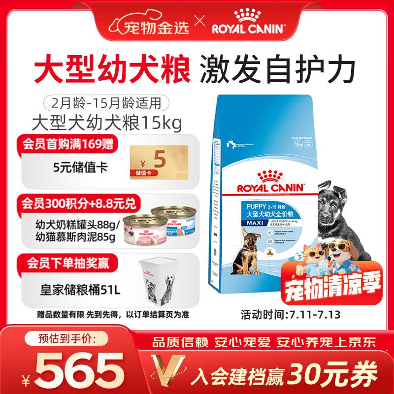 蠢萌哈士奇养成记- 必备物品 & 玩伴儿