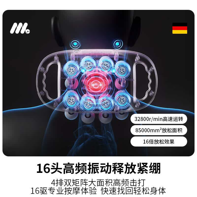 MOLICOX德国品牌丨肩颈按摩仪筋膜枪多功能背部腰部颈椎全自动全身深层肌肉电动按摩器生日送礼物男女生 标准常规版丨8驱4连杆40KG深层推力丨静音长续航 2026新款全球同步发售丨海外多国博主测评丨超质感