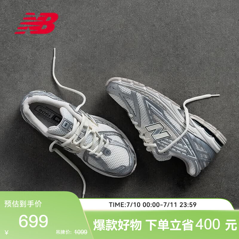 NEW BALANCE【IU同款】男鞋女鞋夏季网眼流光白老爹鞋1906系列M1906REE 38