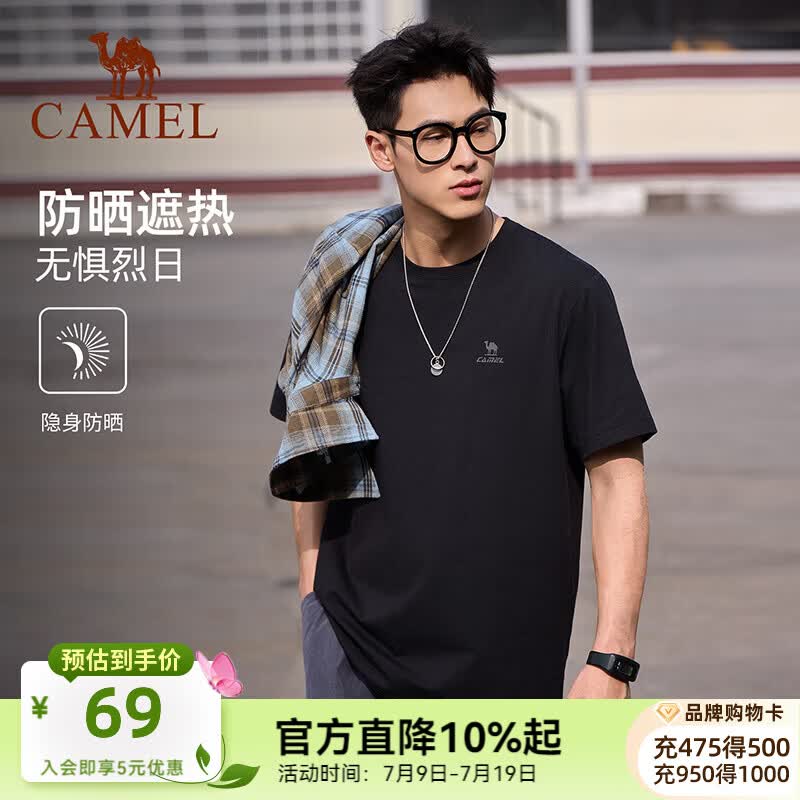 骆驼（CAMEL）运动T恤短袖男女同款冰感2026春夏柔软速干抗防晒休闲体恤 C36BZ07094，幻影黑，中性 XL
