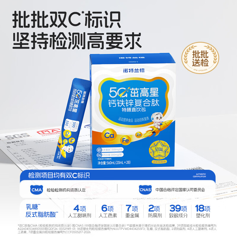 图 7