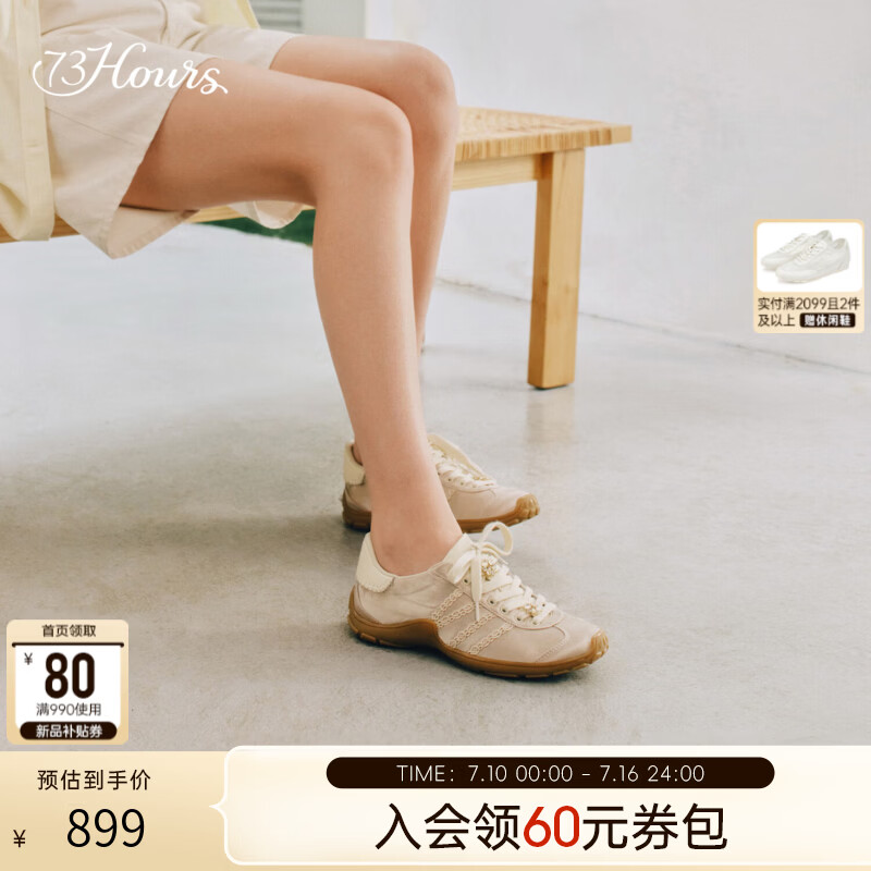 73Hours女鞋灵感图册2026秋季新款芭蕾风德训鞋女薄底休闲运动鞋 香槟金 37