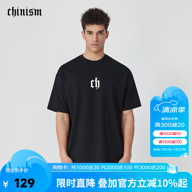 CHINISM CH纯棉短袖男夏季T恤半袖时尚宽松潮流休闲圆领情侣上衣 黑色 M