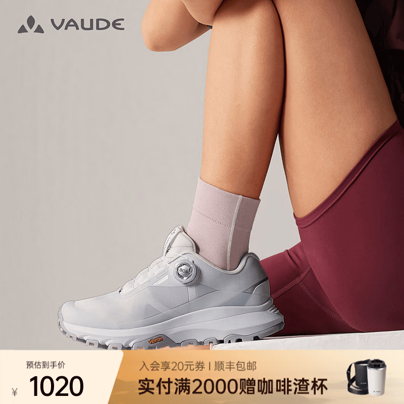 巍德（VAUDE）科诺BOA透气徒步鞋女V底防滑轻量化户外登山徒步运动鞋夏季 樱落粉 37
