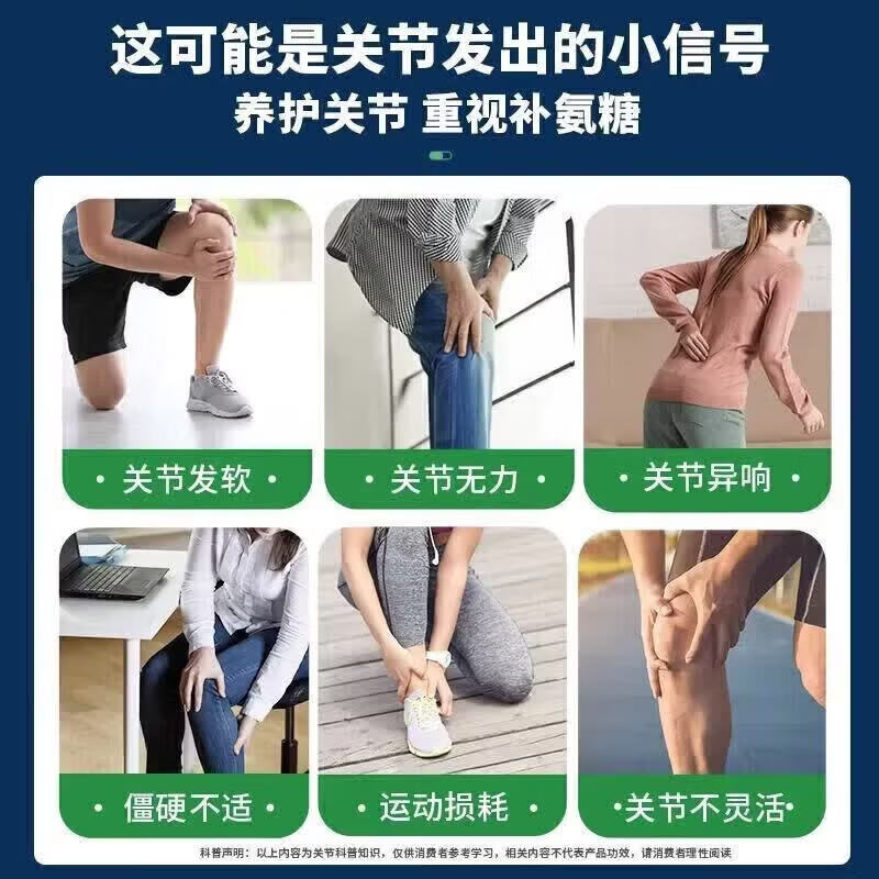 益益节氨糖软骨素钙片美国益节进口原装绿瓶120粒维骨力中老年人护关 2瓶香港免税直邮 120粒*2瓶