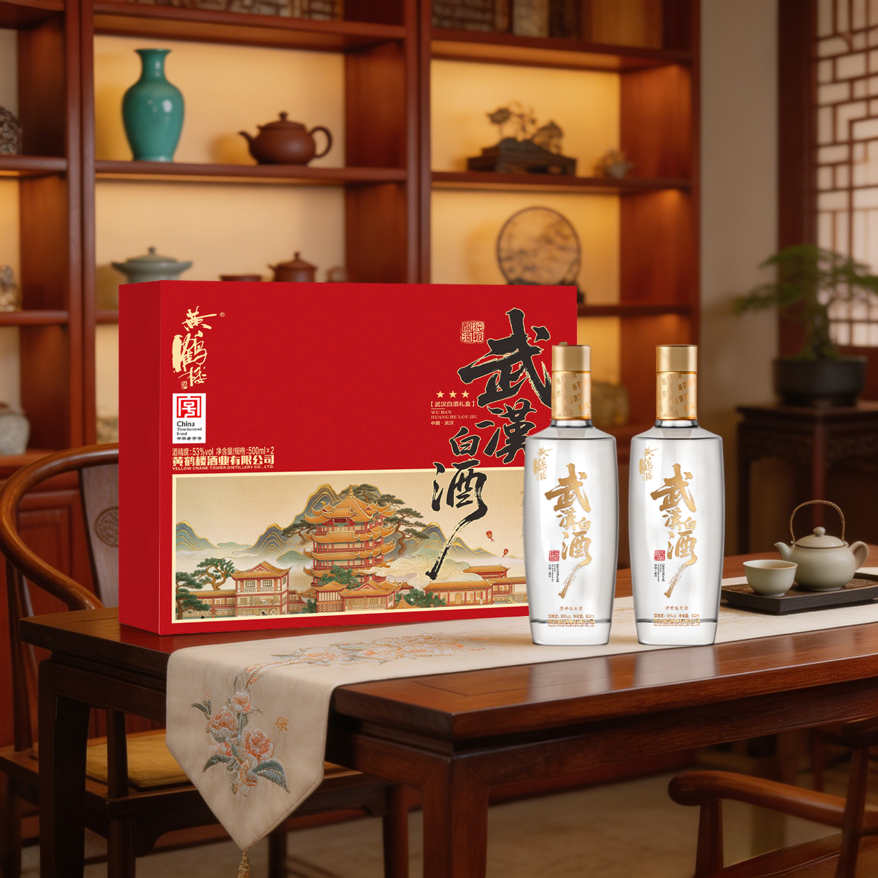 黄鹤楼酒 武汉白酒礼盒 三星 53度 500ml 清香型 白酒礼盒 武汉伴手礼物 53度 500mL 2瓶 礼盒装(1盒)