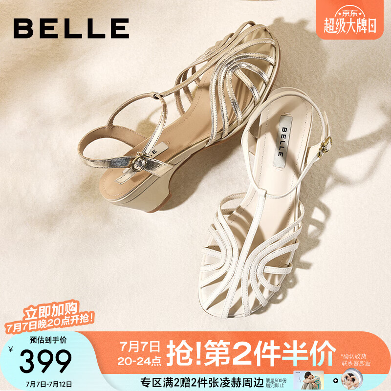 百丽丁字式罗马凉鞋女2026夏新细带镂空复古粗跟凉鞋B3244BL6 米白色 36 (230mm)