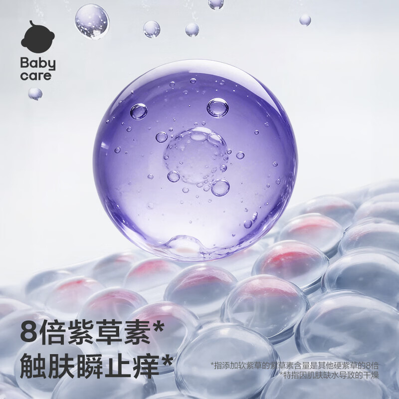 babycare止痒膏婴儿青草膏紫草膏舒缓棒清凉非青草膏便携户外专用防护 【新款】紫草膏(舒缓)-6g