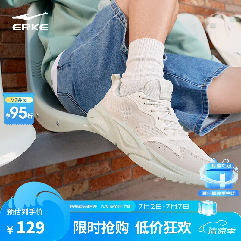 鸿星尔克男鞋夏季透气轻便休闲鞋软底防滑老爹鞋减震耐磨运动鞋子丨狂澜3