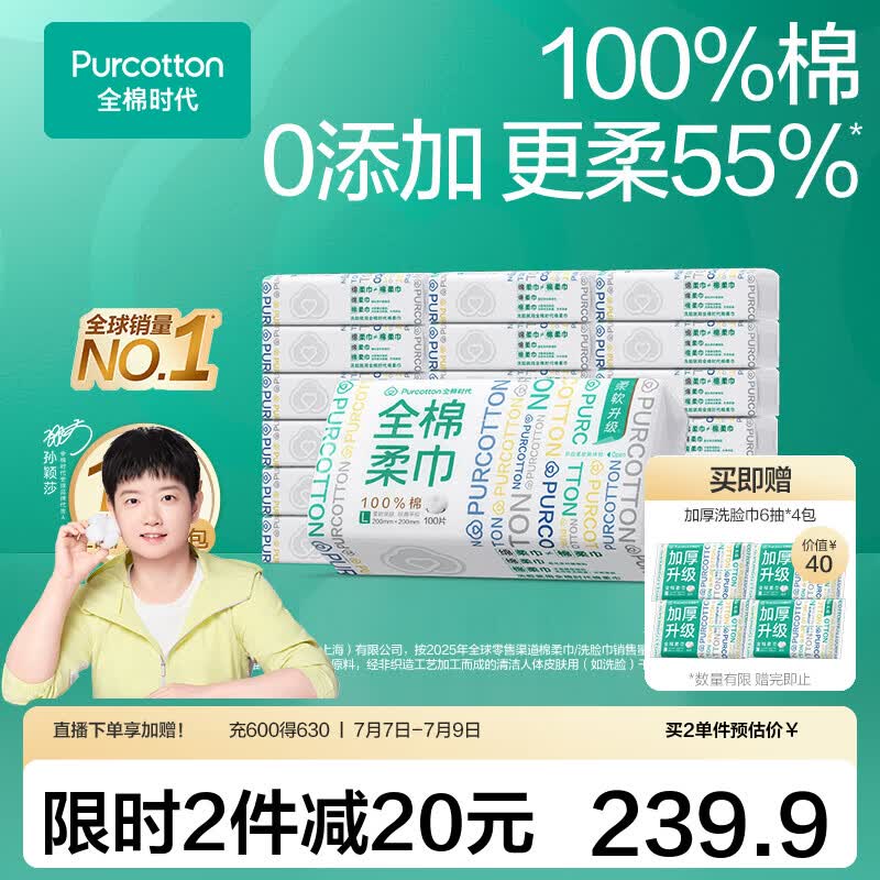 618给娃囤点啥？哪个平台更划算？这份购物清单拿走不谢！