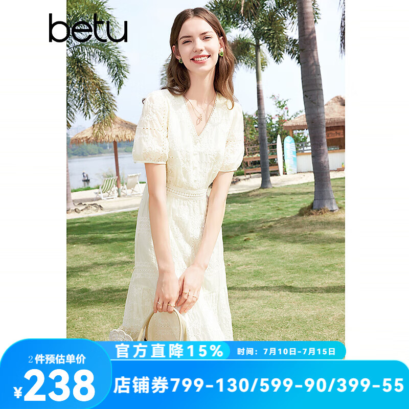百图betu女装夏季新款连衣裙V领绣花花边拼接X型连衣裙女2403D07 米白 S