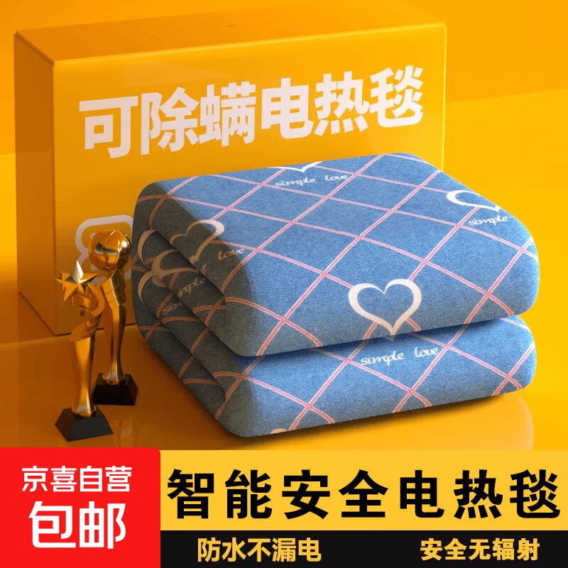 电热毯单人双人家用加热毯除螨双温双控电暖毯电褥子学生工人宿舍 长1.8米x宽1.5米【智能5档双人双控-除螨定时】