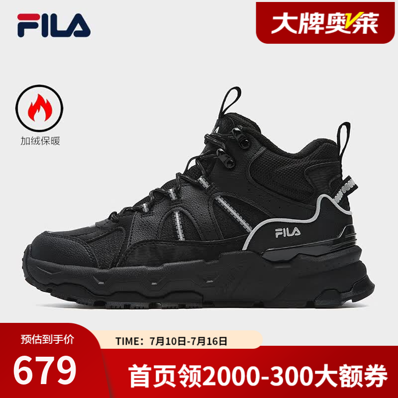 斐乐（FILA） 官方女鞋复古运动鞋2025冬新款中帮加绒TREK 1S休闲鞋 黑-BF 36