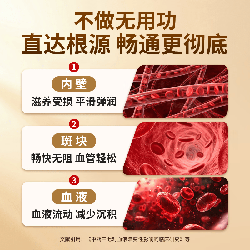 金七三七口服液降血压金七制药10ml*6支辅助降血压保健食品增强免疫力 6支*3盒 【周期呵护 有效调控】
