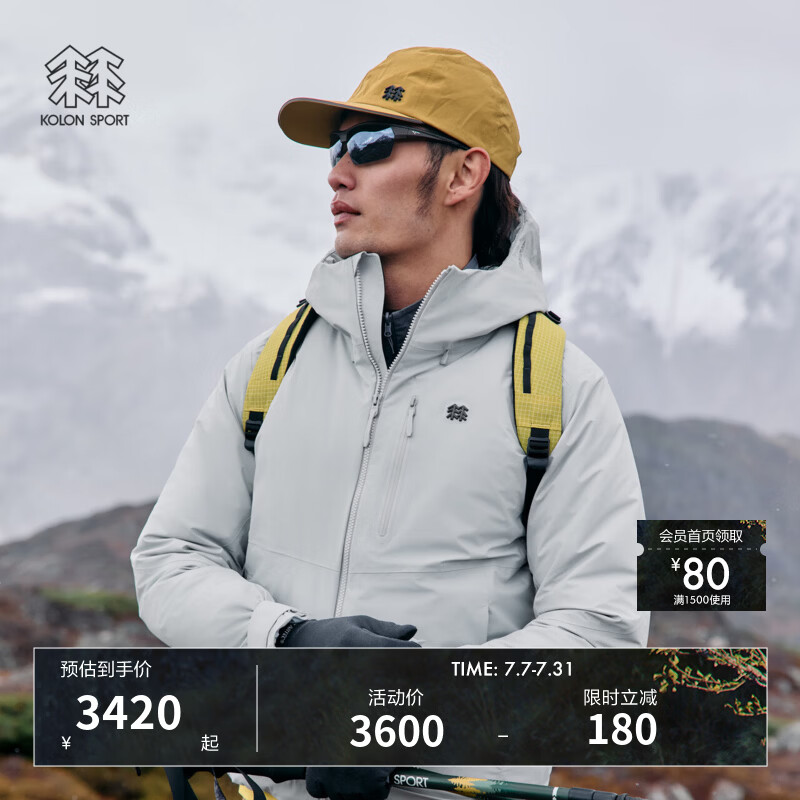 KOLON SPORT/可隆户外羽绒服 男士防水防风透湿轻量连帽高蓬鹅绒夹克 LHDJ5WN083-LG 浅灰 XL 180/100A