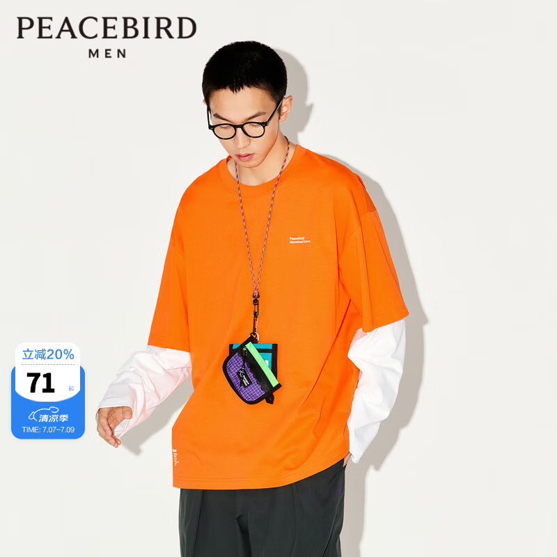 太平鸟男装 【潮流户外】 秋季宽松假两件长袖T恤男B2CPD3302 橙色1（阔型） S