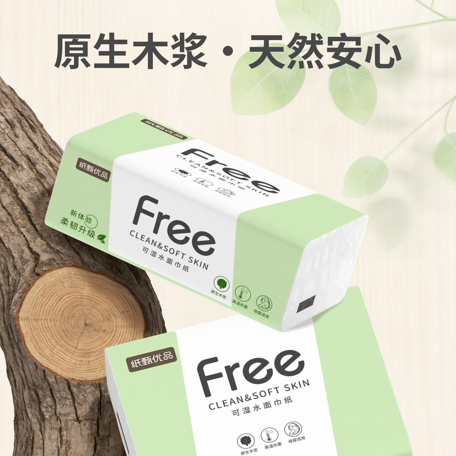 整箱19200张80大包抽纸纸抽餐巾纸面巾纸卫生纸家庭实惠装批发 【家庭囤货】:整箱80大包19200张